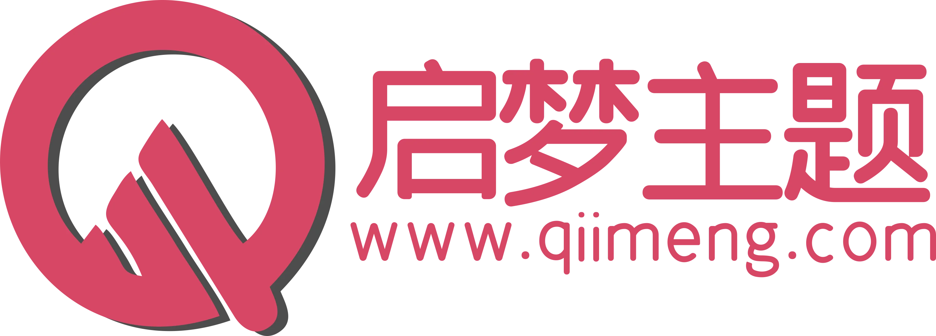 启梦主题